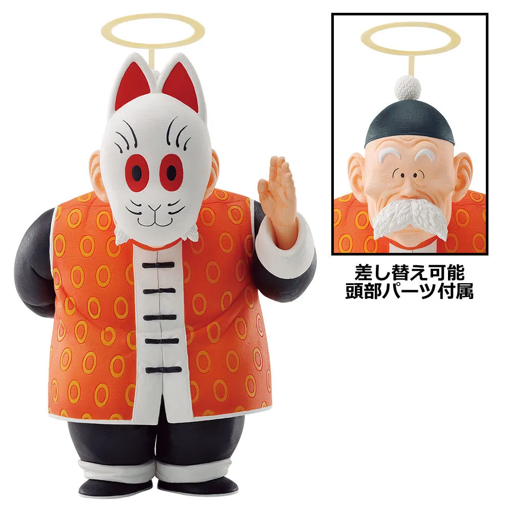 DRAGON BALL FIGURE ICHIBAN KUJI EX KAME SENRYU FIERCE PEOPLE - GRANDPA SON GOHAN (C)